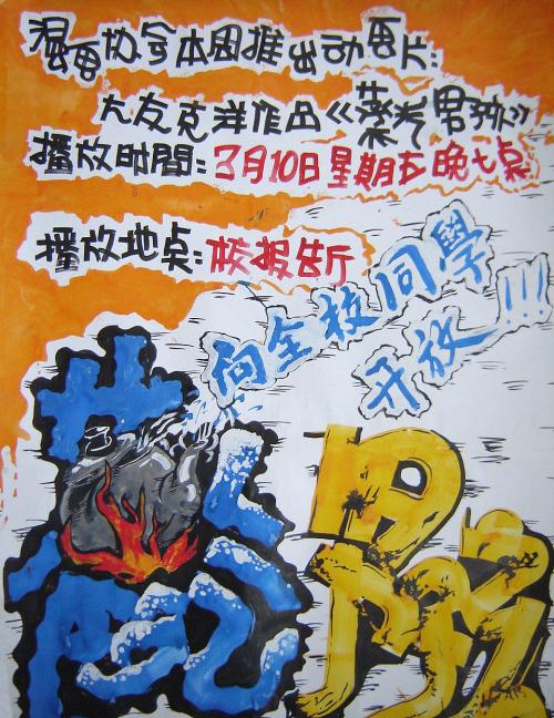 日本神奈川工科大学成绩单办理